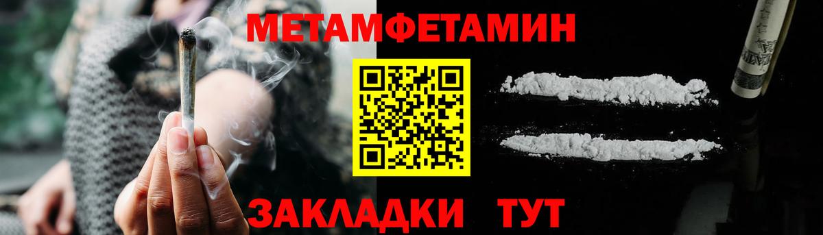 Полысаево  АМФЕТАМИН  omg рабочий сайт  АМФ 97%  Вход с VPN 