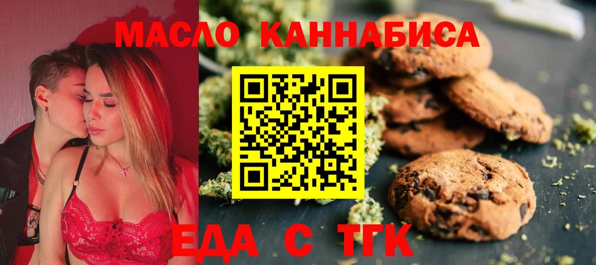Меф Полысаево