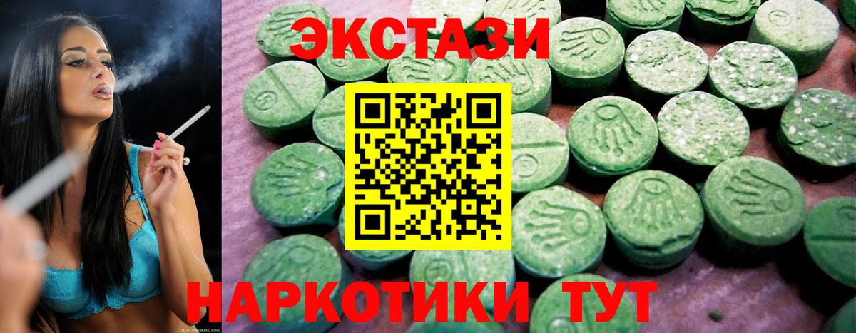 где купить наркоту  Экстази mix  ЭКСТАЗИ  Полысаево  Вход с VPN  Ecstasy Philipp Plein 
