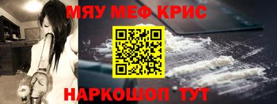 крисы Анжеро-Судженск