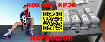 крисы Анжеро-Судженск