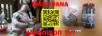 МДМА Янаул
