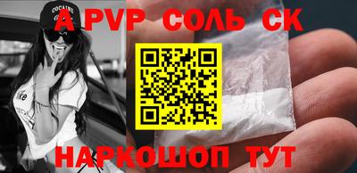 герыч Ярцево