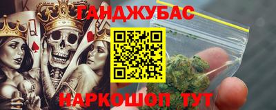 герыч Ярцево