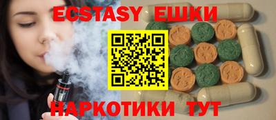 МДМА Янаул