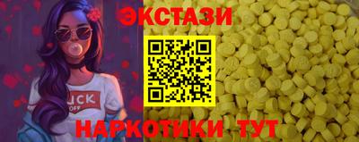 mix Ангарск