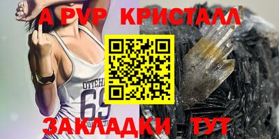 mix Ангарск