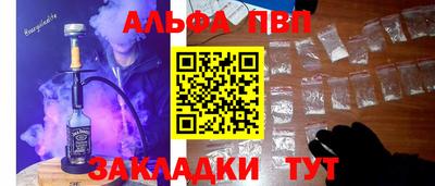 МДМА Янаул