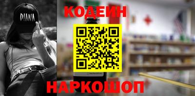 МДМА Янаул