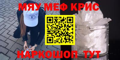 крисы Анжеро-Судженск