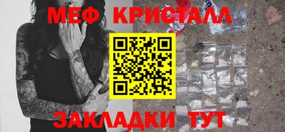 герыч Ярцево