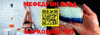 герыч Ярцево