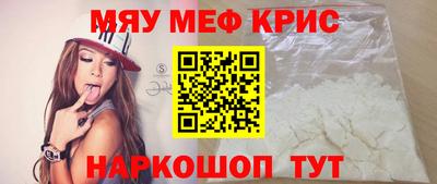крисы Анжеро-Судженск