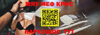 крисы Анжеро-Судженск