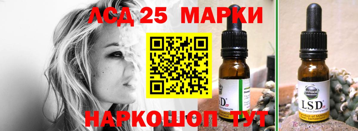 Полысаево  LSD-25 экстази кислота  Лсд 25 экстази  ЛСД экстази кислота  Вход с VPN 