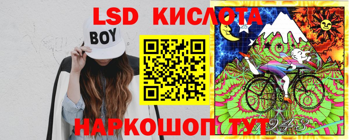 Полысаево  Наркотические марки 1500мкг  Вход с VPN 