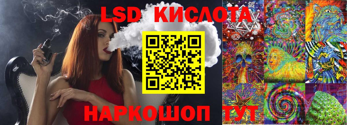 Марки 25I-NBOMe 1500мкг Полысаево