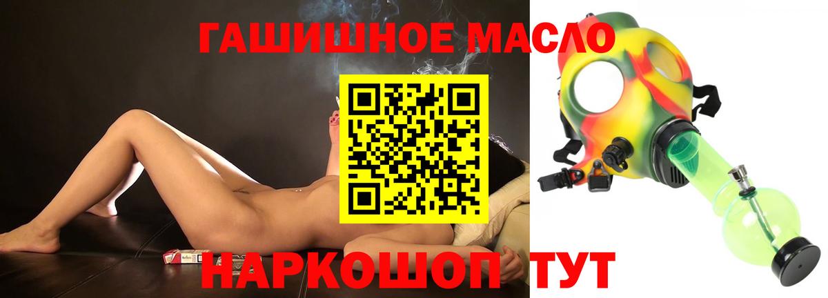 Дистиллят ТГК вейп с тгк Полысаево