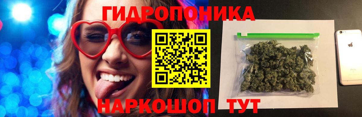 Шишки марихуана THC 21% Полысаево